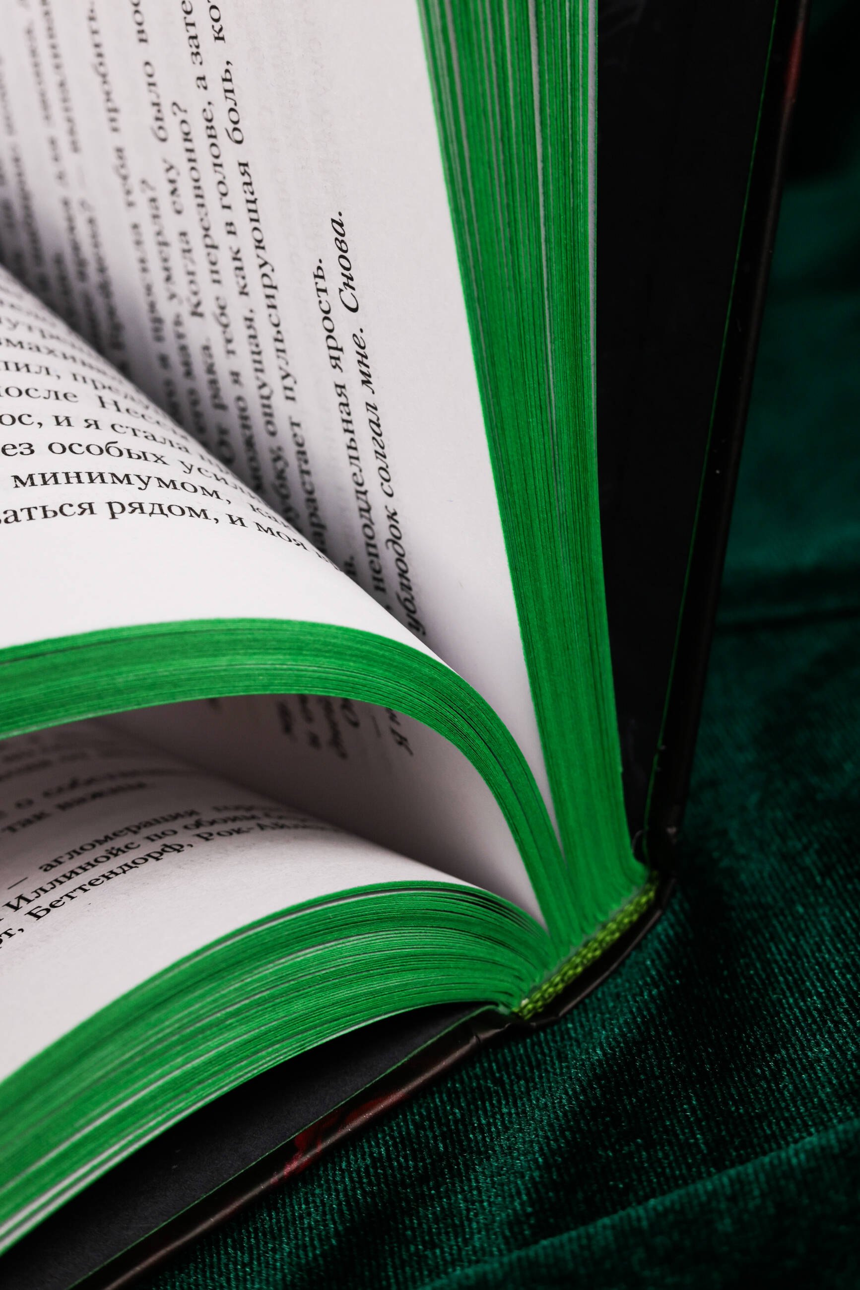 Изображение бумажной книги