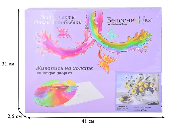 Живопись на холсте 30*40 см Одуванчики 477-OVC 2883825 — 2