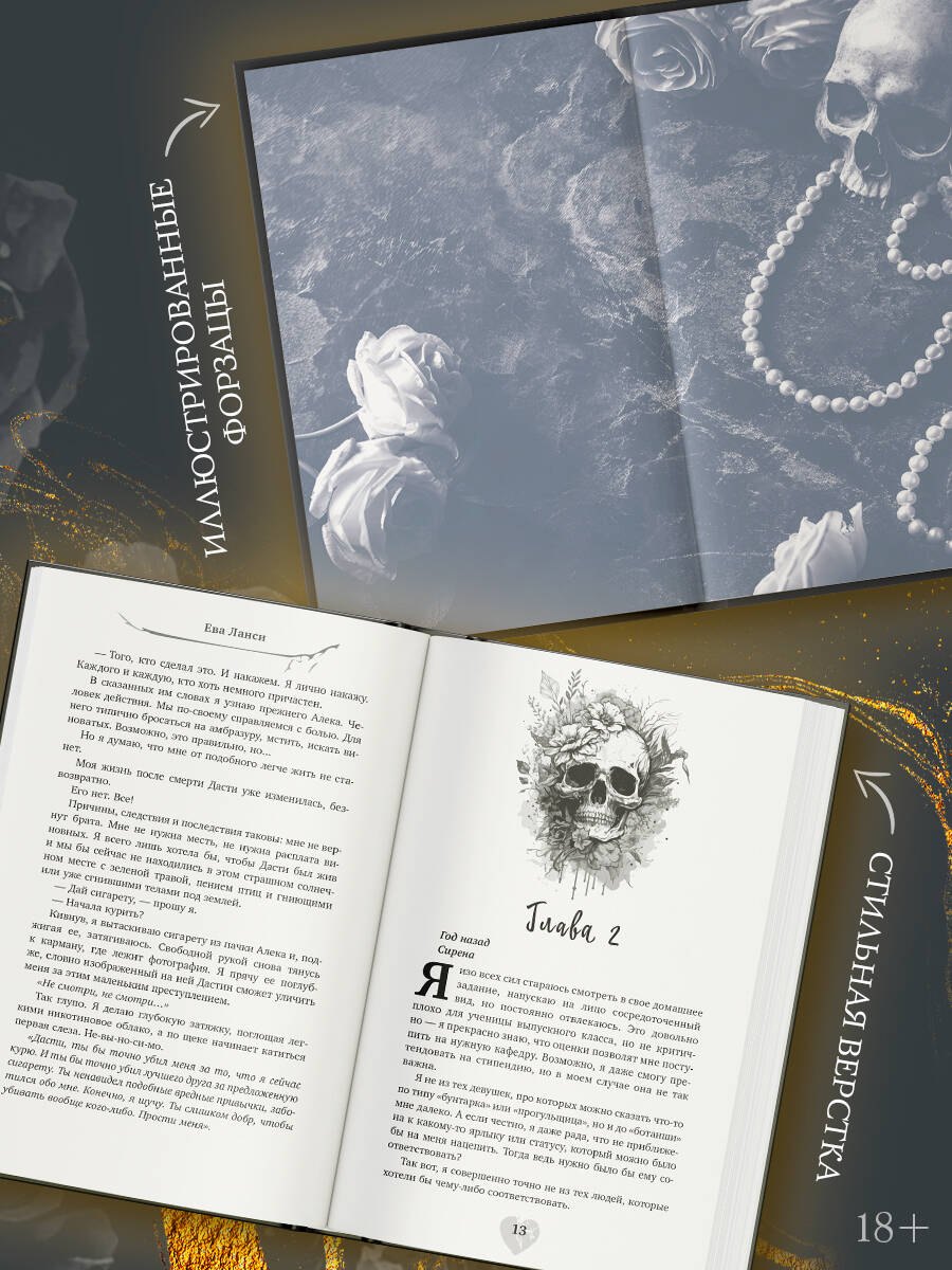 Изображение бумажной книги