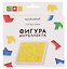 Головоломка «Фигура интеллекта», жёлтая — 3158779 — 1