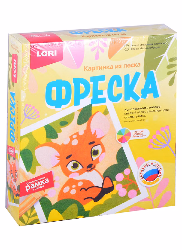 Фреска. Картина из песка "Маленький оленёнок" 2883923 — 1