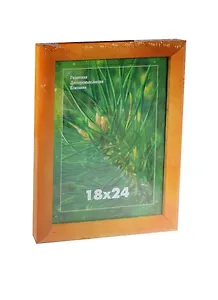 Фоторамка деревянная 18*24 Янтарь, Мир Рамок