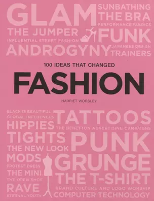 100 Ideas that Changed Fashion — 2847417 — 1