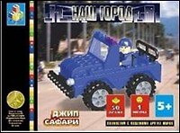 Конструктор Наш город Джип Сафари (T50094) (50 дет.) (6+) (коробка) 2305373 — 1