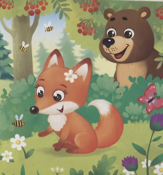Книга Животные со всего света (Е. Сачкова) — 5