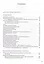 Non multa, sed multum, или Радости и страсти литературного старателя.К 75-летию Евгения Борисовича — 2590343 — 2