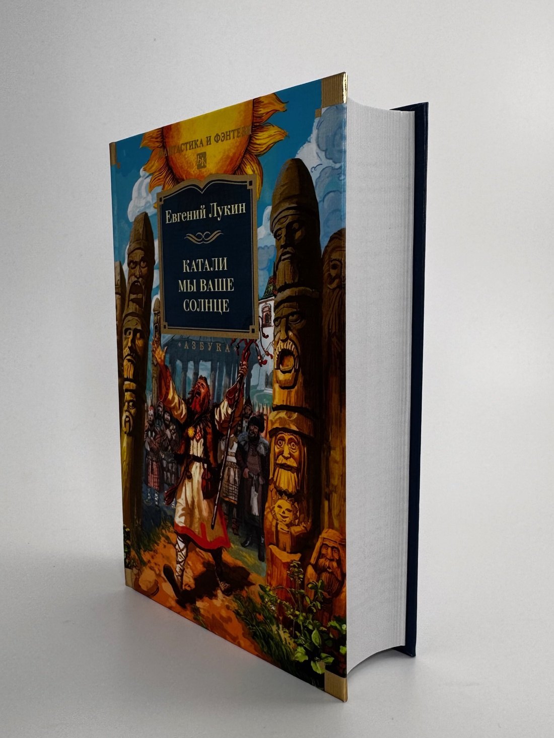 Изображение бумажной книги