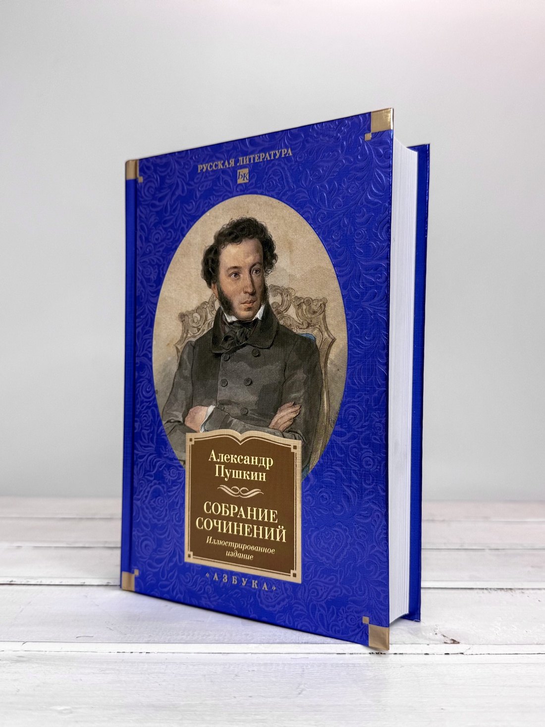 Изображение бумажной книги