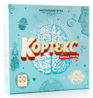 Настольная игра "Кортекс" Стиль Жизни — 2858277 — 1