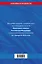 Налоговый кодекс РФ. Части первая и вторая по сост. на 01.02.24 / НК РФ — 3029038 — 2