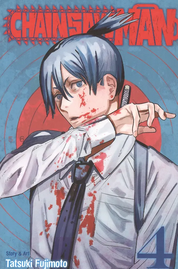 Книга Chainsaw Man. Vol. 4 (Тацуки Фудзимото) — 1