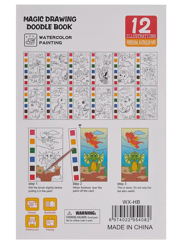 Набор раскрасок Динозавры/Jurassic Park (12л.) (+кисть) (упаковка) (3+) (11-22474-005)+Набор раскрасок Транспорт/Transportayion (12л.) (+кисть) (упаковка) (3+) (11-22474-002) 3086809 — 17