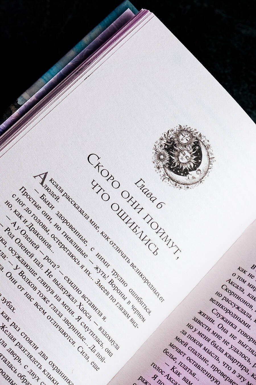 Изображение бумажной книги