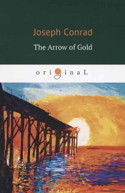 

The Arrow of Gold = Золотая стрела: кн. на англ.яз