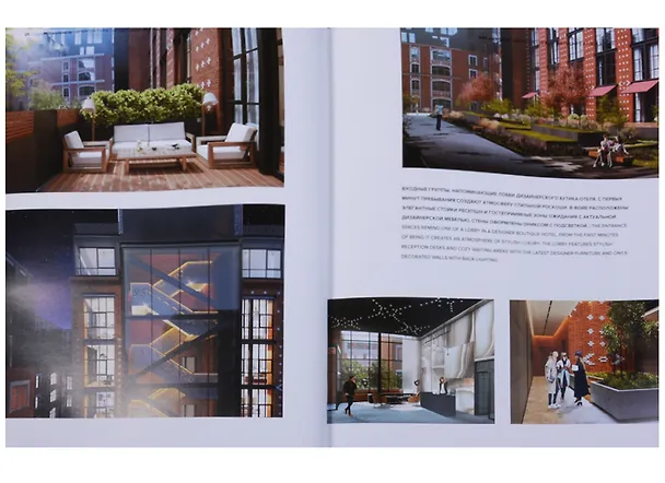 Книга IND ARCHITECTS.Architectural bureau () — 3