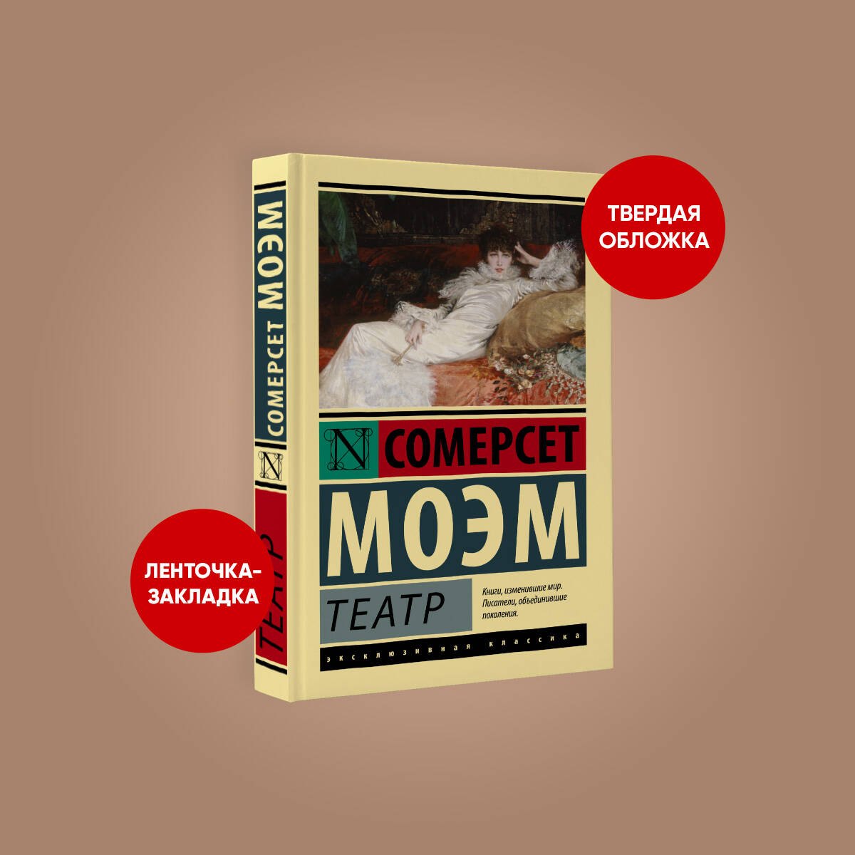 Изображение бумажной книги