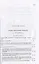 Капитал. Критика политической экономии. Том 4. Часть 1: Теории прибавочной стоимости. Главы I–VII — 2845374 — 2