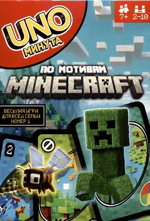 По мотивам Minecraft. UNOминута. Умные игры 3104749