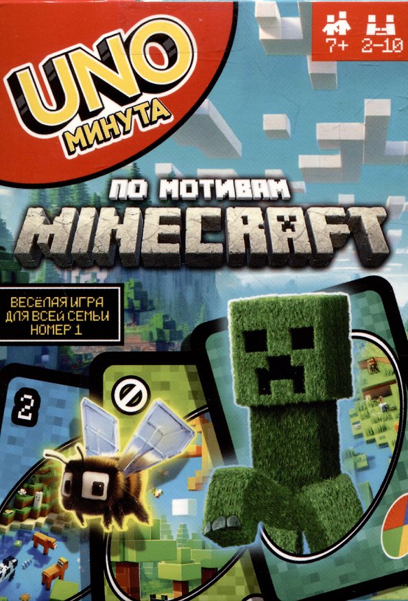 Настольная карточная игра «UNO минута Умные игры» (По мотивам Minecraft), My Game 3104749 — 1