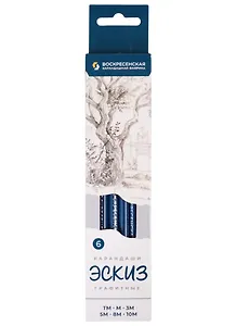 Карандаши чернографитные "Эскиз" 6шт, ассорти (10М, 8М, 5М, 3М(3B), М, ТМ), к/к, ВКФ