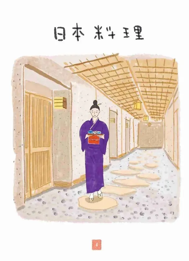 Книга Японская кухня в иллюстрациях (Лор Кие) — 5