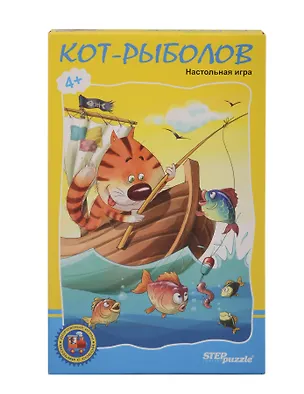 Step puzzle Кот-рыболов 76115 309621