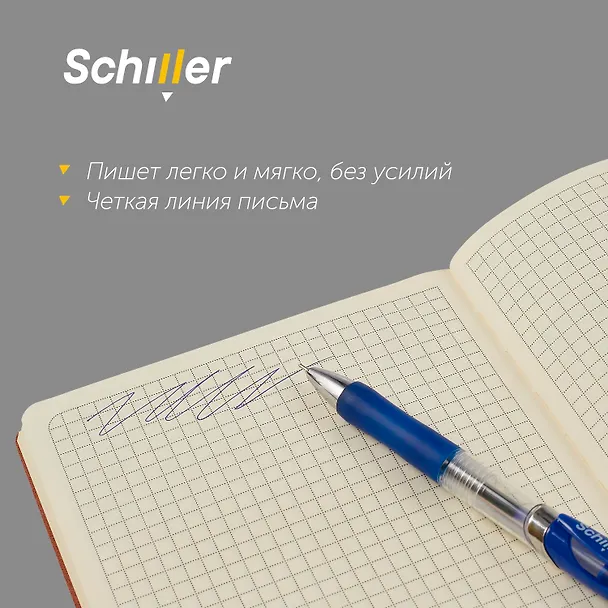 Набор шариковых ручек синих автоматических 0,7 мм, Accent, Schiller, 12 штук 3066641 — 5