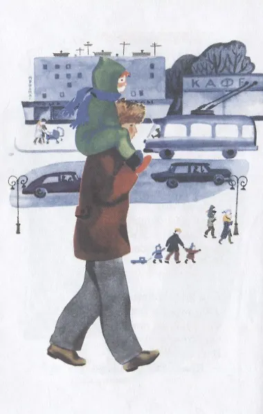 Книга Я расту Стихи (илл. Афанасьева) (ЧД) () — 6