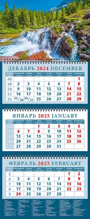 Календарь квартальный 2025г 320*760 "Поэзия воды" настенный, трёхблочный, спираль — 3053493 — 1