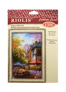 1306 Набор для вышивания "Риолис"
