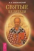 Феномен