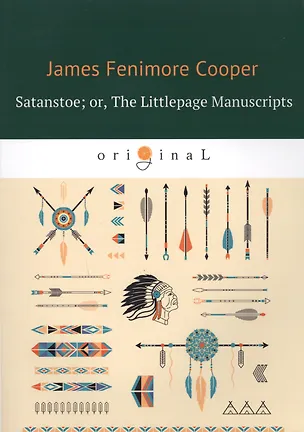 Книга Satanstoe  or, The Littlepage Manuscripts = Сатанстоу: на англ.яз (Джеймс Купер)