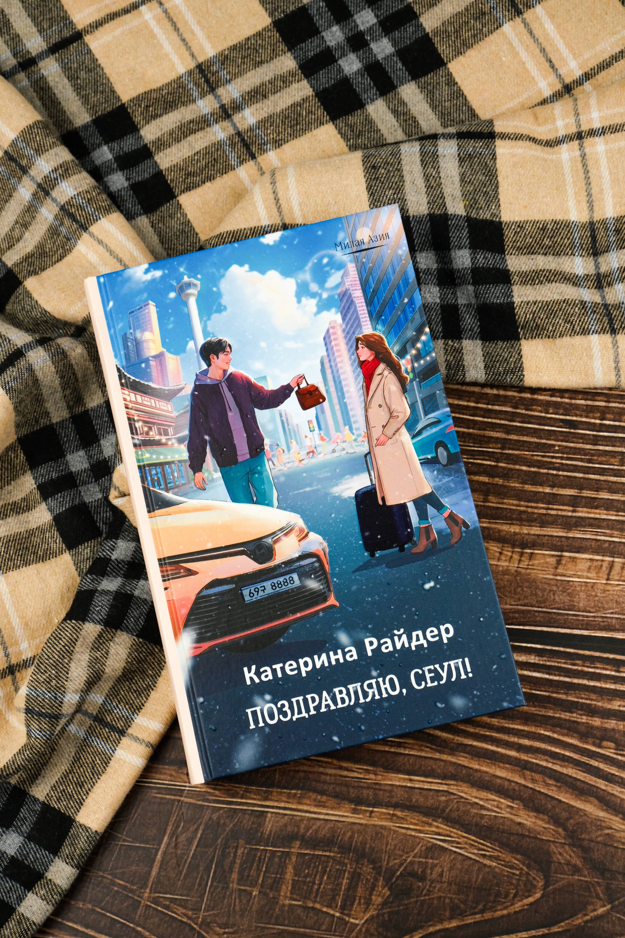 Изображение бумажной книги