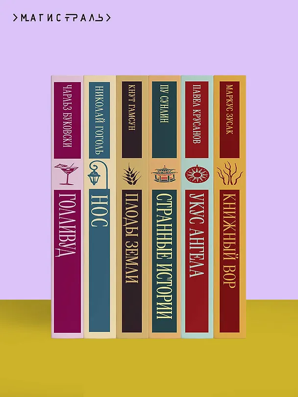 Книга Почтамт (Чарльз Буковски) — 13