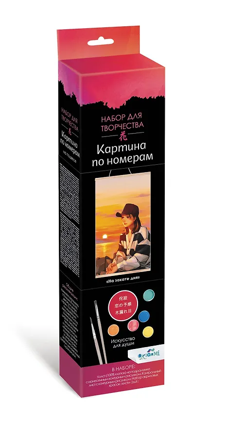 Набор для творчества "Картина по номерам на подвесе "На закате дня". ПАННО. Аниме. 30x50 см 2981255 — 2