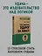 Как схватить удачу за хвост — 3055443 — 3