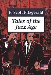 Tales of the Jazz Age (м) Fitzgerald (Print-on-Demand)