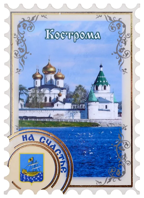 ГС Магнит Кострома Марка Достопримечательности города вид 2 (хдф) 2924116 — 1