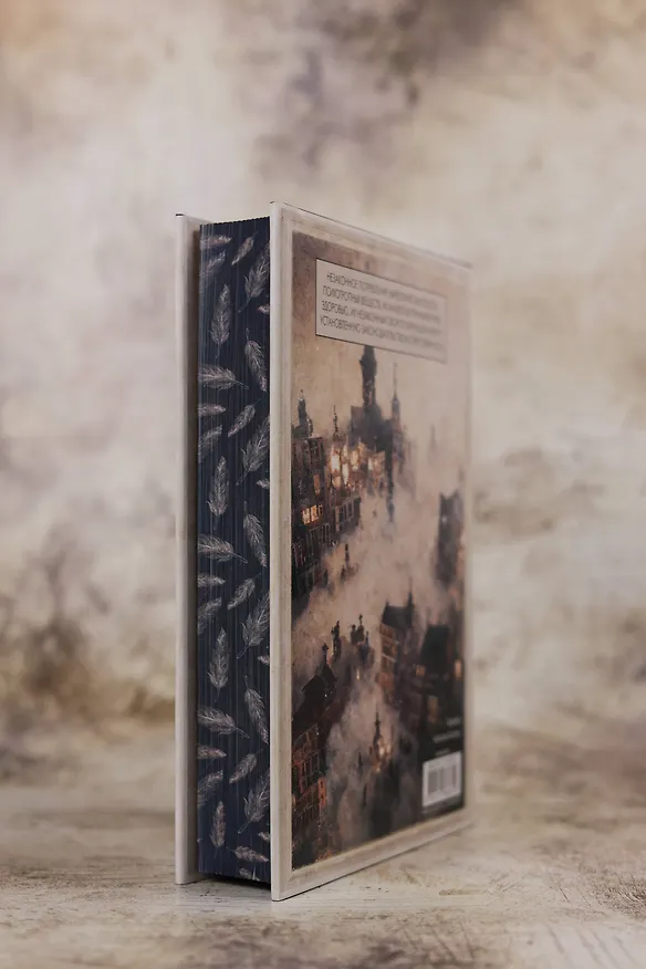 Книга Шестерка воронов. В переводе Н. Осояну (Ли Бардуго) — 10