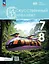 Искусственный интеллект. 7-8 классы. Учебное пособие. ФГОС 2021 — 3099792 — 1