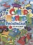 СУПЕР-ПУПЕР РАСКРАСКА. ДЛЯ МАЛЬЧИКОВ — 2850262 — 1