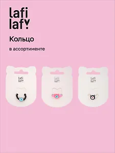Колечко Монстрик (12-11082025-D35) (Lafilaf)