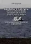 Камбала и палтусы (Pleuronectidae) северной части Охотского моря (популяционная биология и развитие) — 3095781 — 1