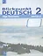 Blickpunkt Deutsch 2: Arbeitsbuch / Немецкий язык. В центре внимания немецкий 2. Рабочая тетрадь. 8 класс — 2195471 — 2