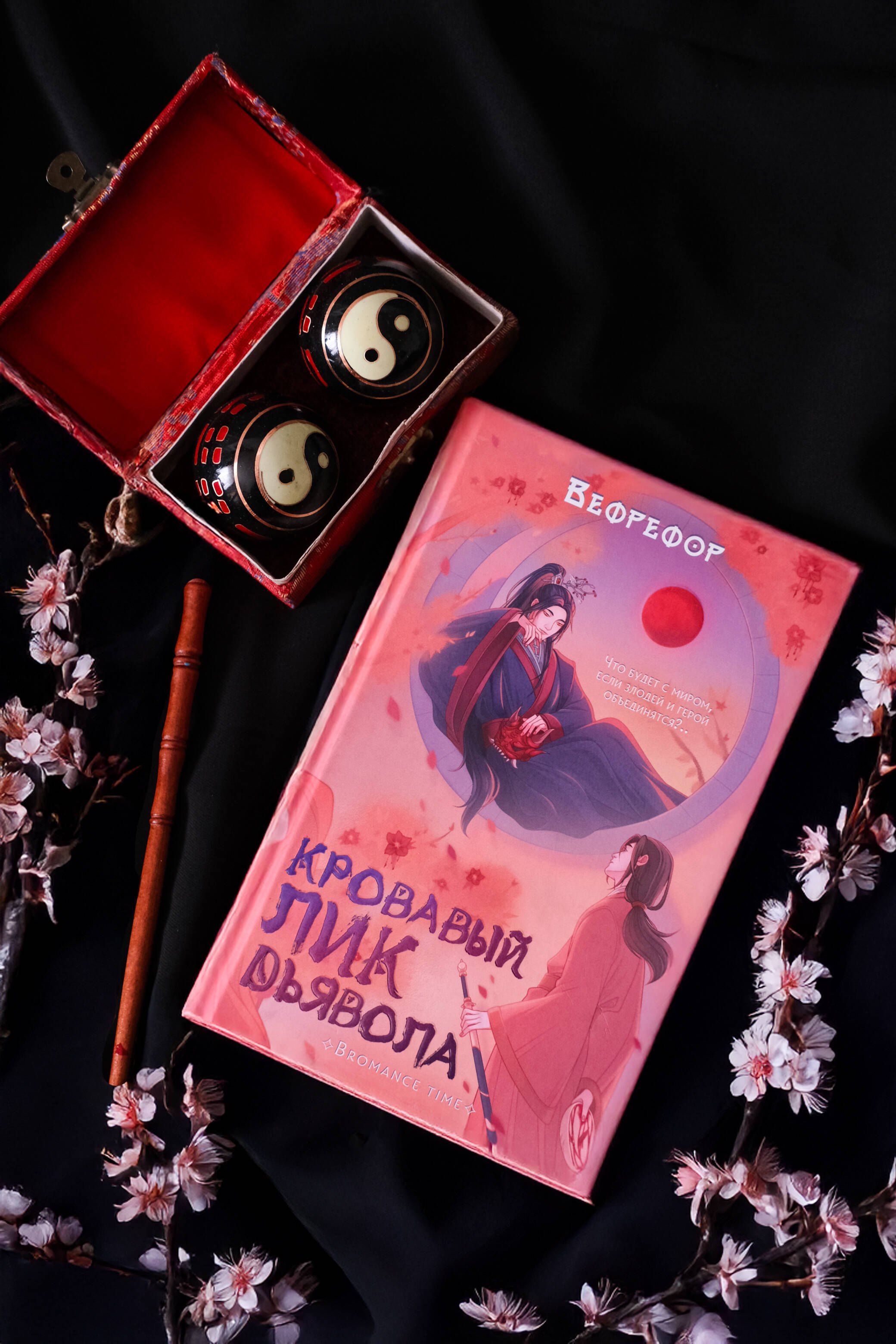 Изображение бумажной книги