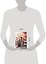 Attack on Titan 17 (На английском языке) — 3017607 — 3