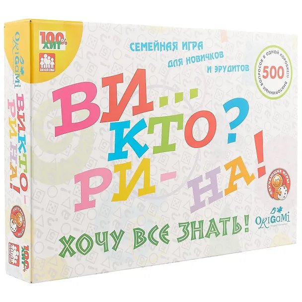 Astrel/Астрель Настольная семейная игра Викторина 01830 2070809 — 1