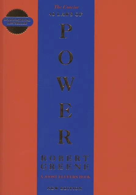 Книга The Concise 48 Laws Of Power (Robert Greene) — 1