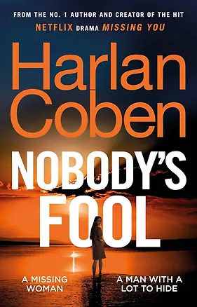 Книга Nobody’s Fool (Harlan Coben) Никто ни дурак (Харлан Кобен) /Книги на английском языке ()