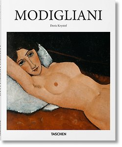 Modigliani Амедео Модильяни /Книги на английском языке